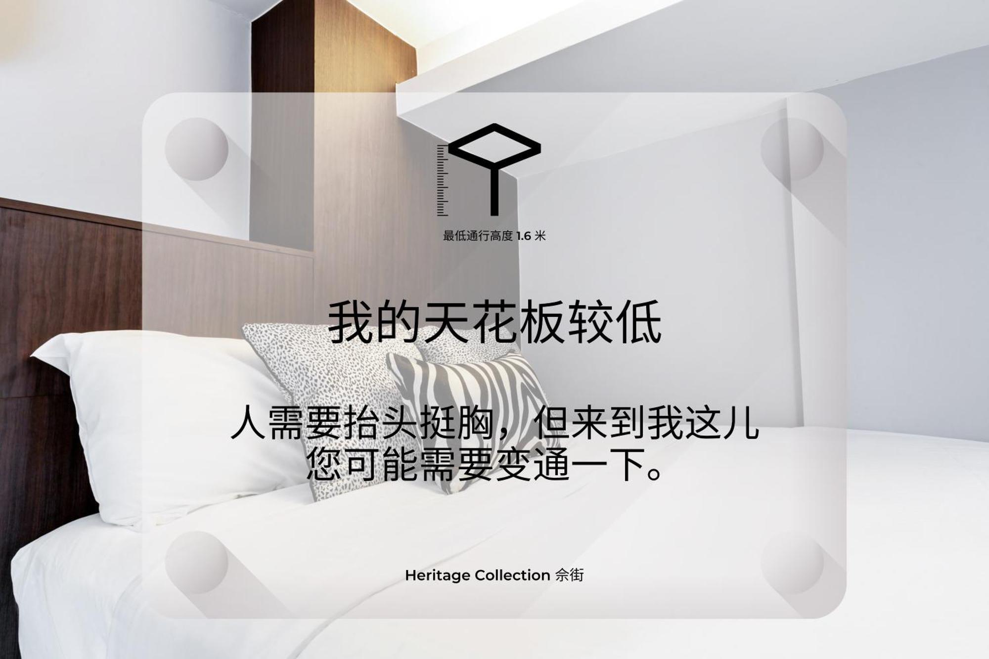 Heritage Collection On Seah - Mobile App Check-In Singapur Oda fotoğraf